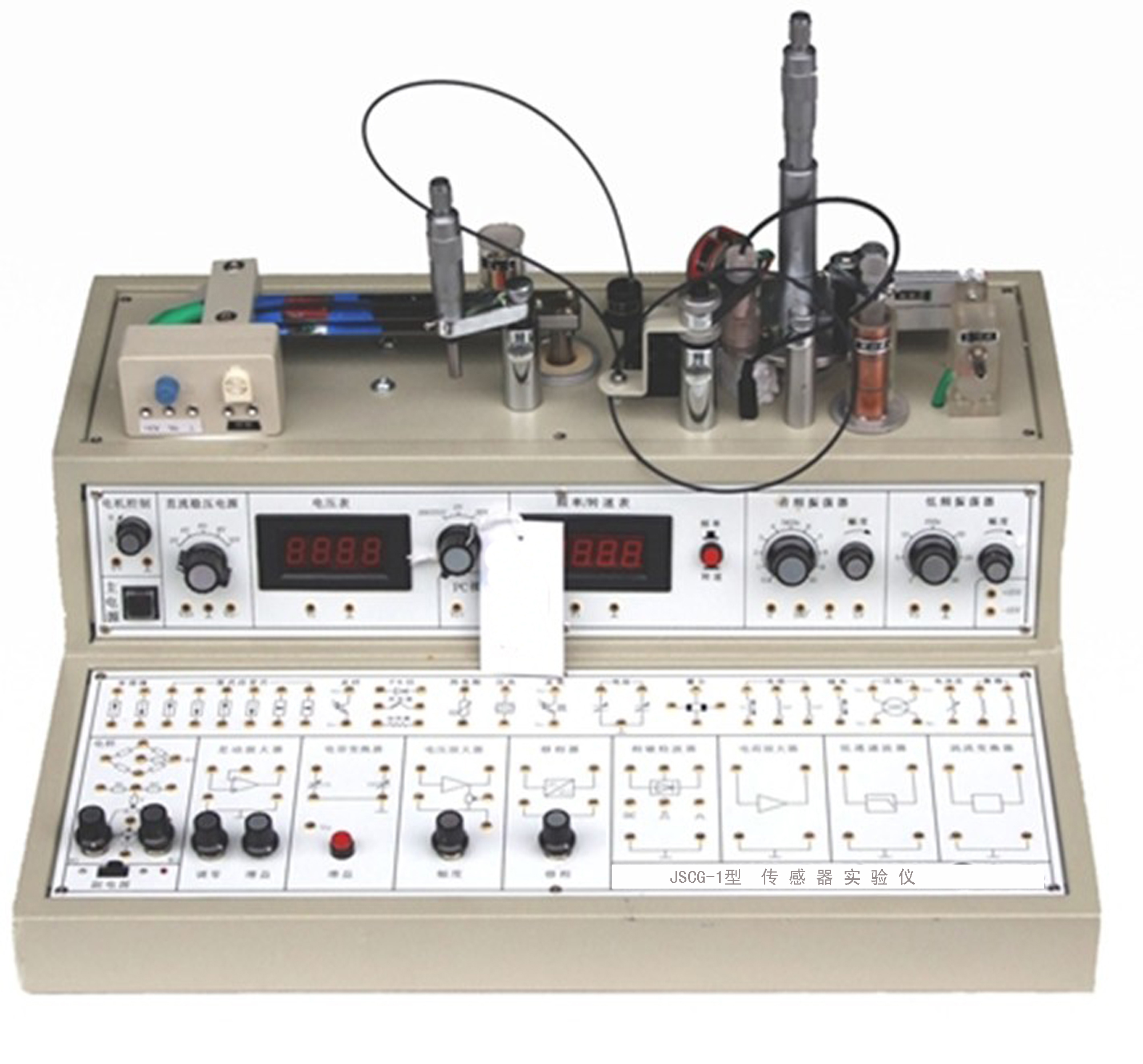 JSCG-1型 傳感實(shí)驗(yàn)儀