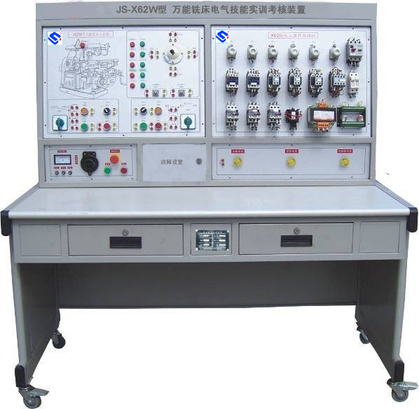 JS-X62W型萬能銑床電氣技能實訓(xùn)考核裝置