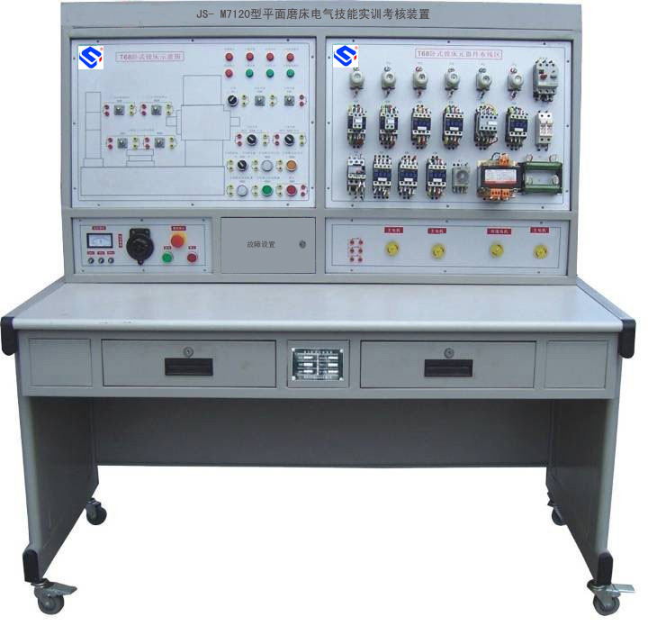 JS-M7120型平面磨床電氣技能實訓(xùn)考核裝置