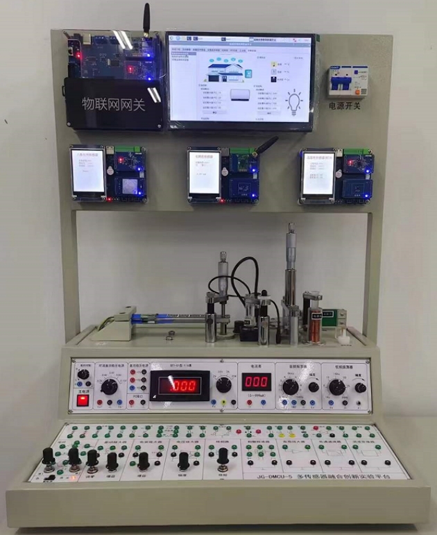 JSCG-stm32傳感器及單片機(jī)嵌入式綜合實(shí)訓(xùn)裝置